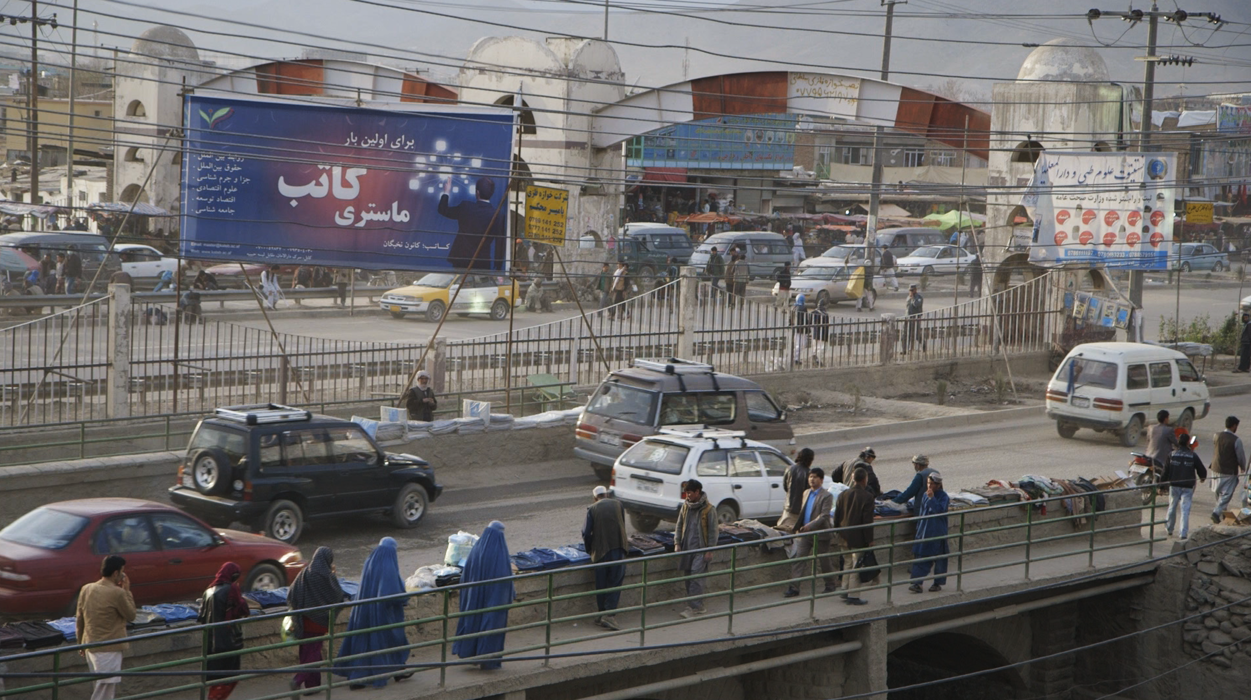 The Bridge in Kabul HQ.png